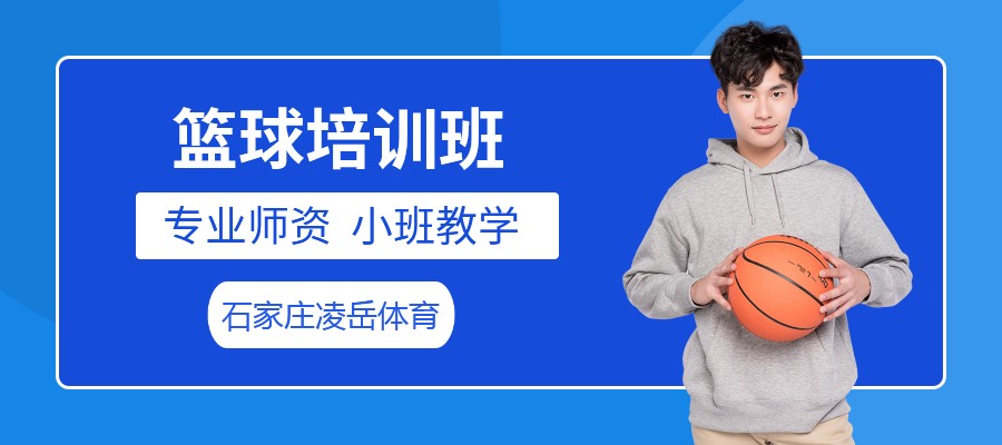 季后赛如何通过团队训练提升默契_2